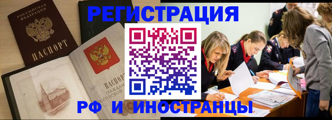 найти адрес прописки в Лыткарино